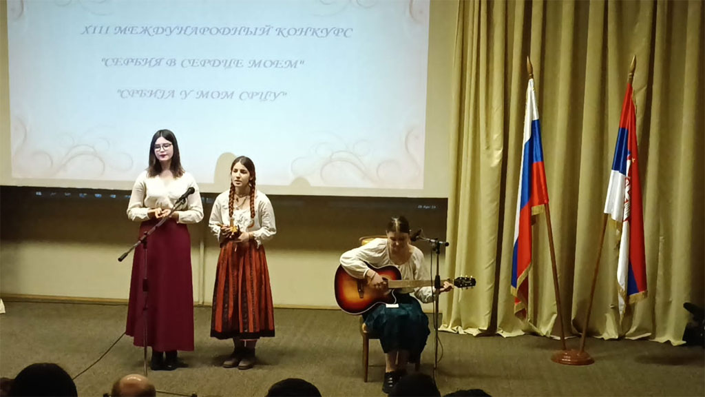 Выступление студентов сербской группы